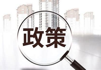 通城县招商引资工作的十条意见